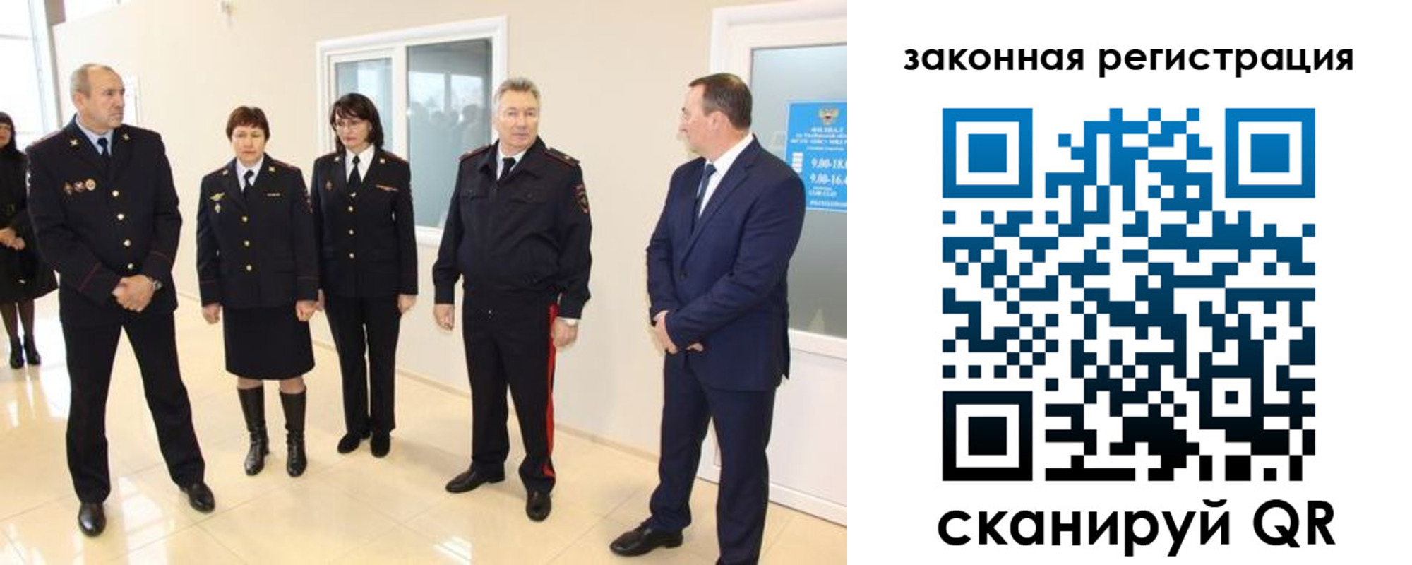 прописка гарантия в Арске