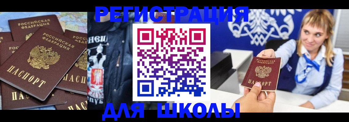 пропишу в квартире в Арске