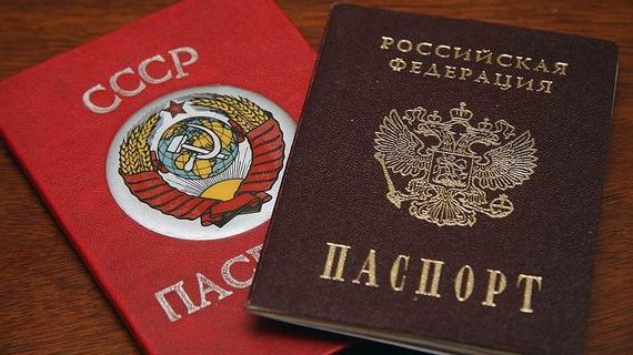 прописка в Арске